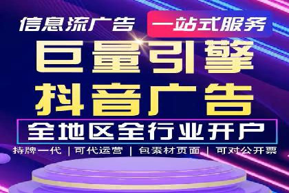 百度竞价包年服务：助力企业快速抢占市场