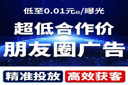 抖音信息流推广的五大成功案例分享